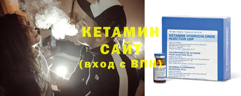 КЕТАМИН ketamine  даркнет сайт  Бирск 