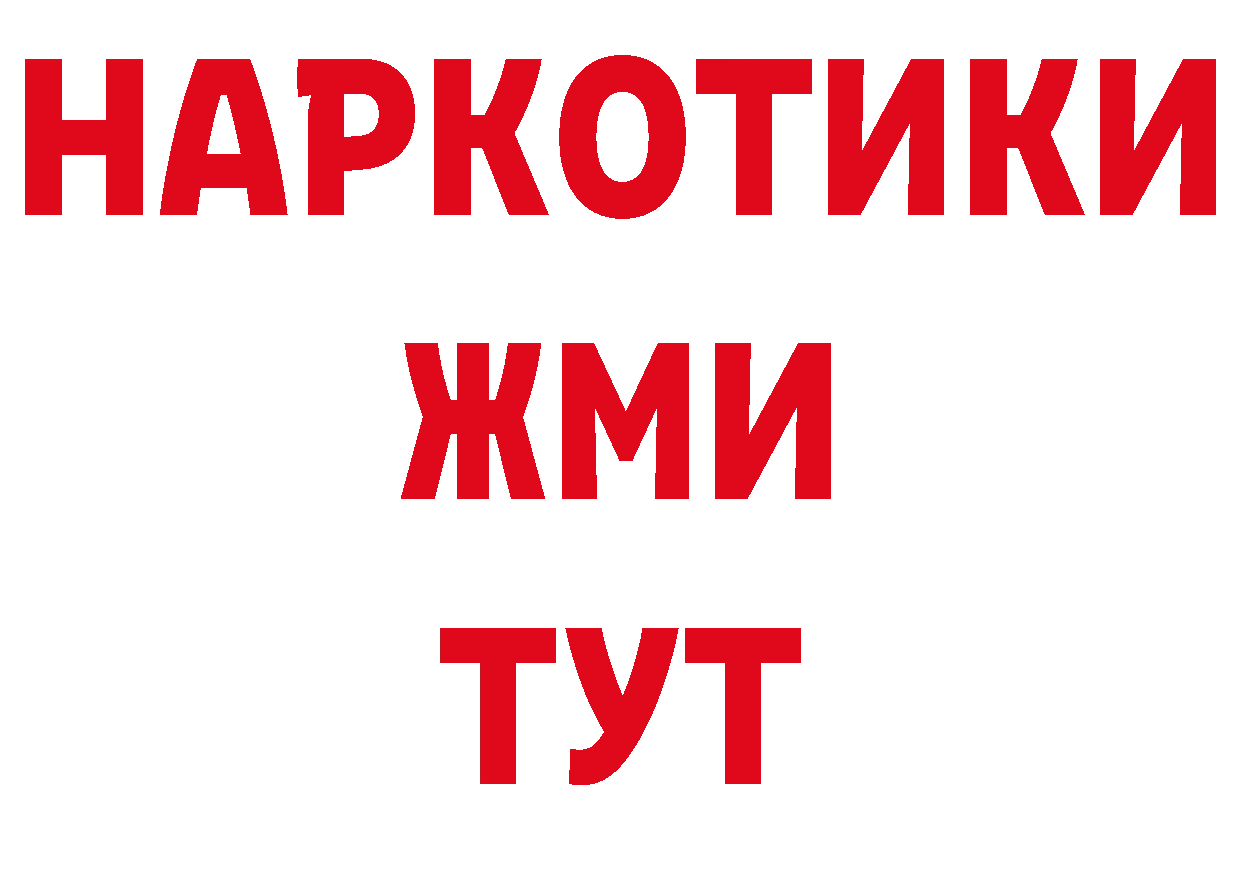 Печенье с ТГК конопля рабочий сайт нарко площадка omg Бирск